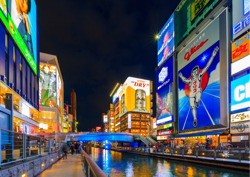 FREE DAY IN OSAKA (B)