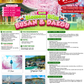 5-DAY BLOSSOM BLISS KOREA (BUSAN & DAEGU)