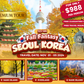 5-DAY FALL FANTASY SEOUL KOREA