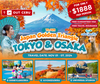 7-DAY JAPAN GOLDEN TRIANGLE