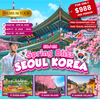 5-DAY SPRING BLISS SEOUL KOREA